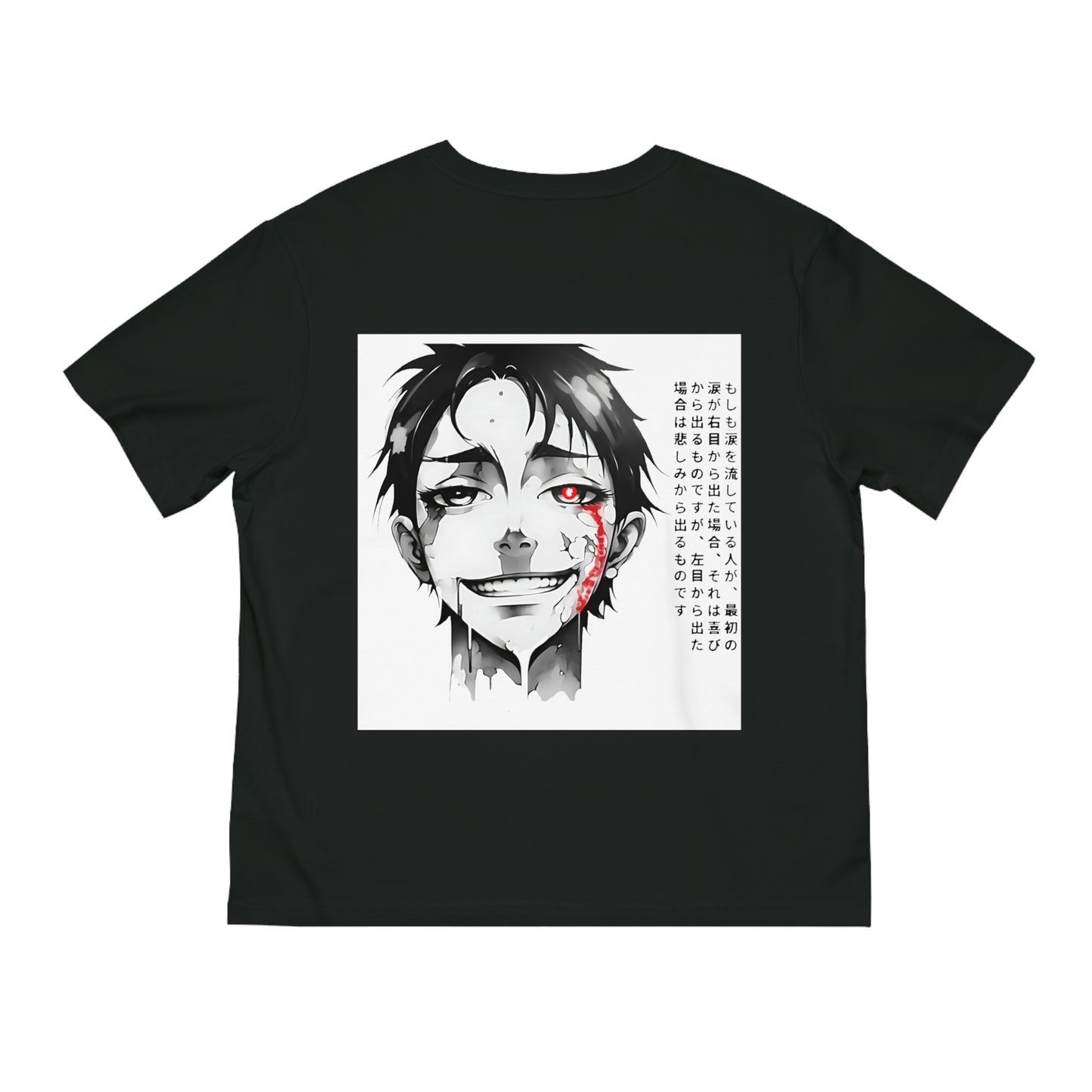 Unisex Manga T-Shirt - Boy