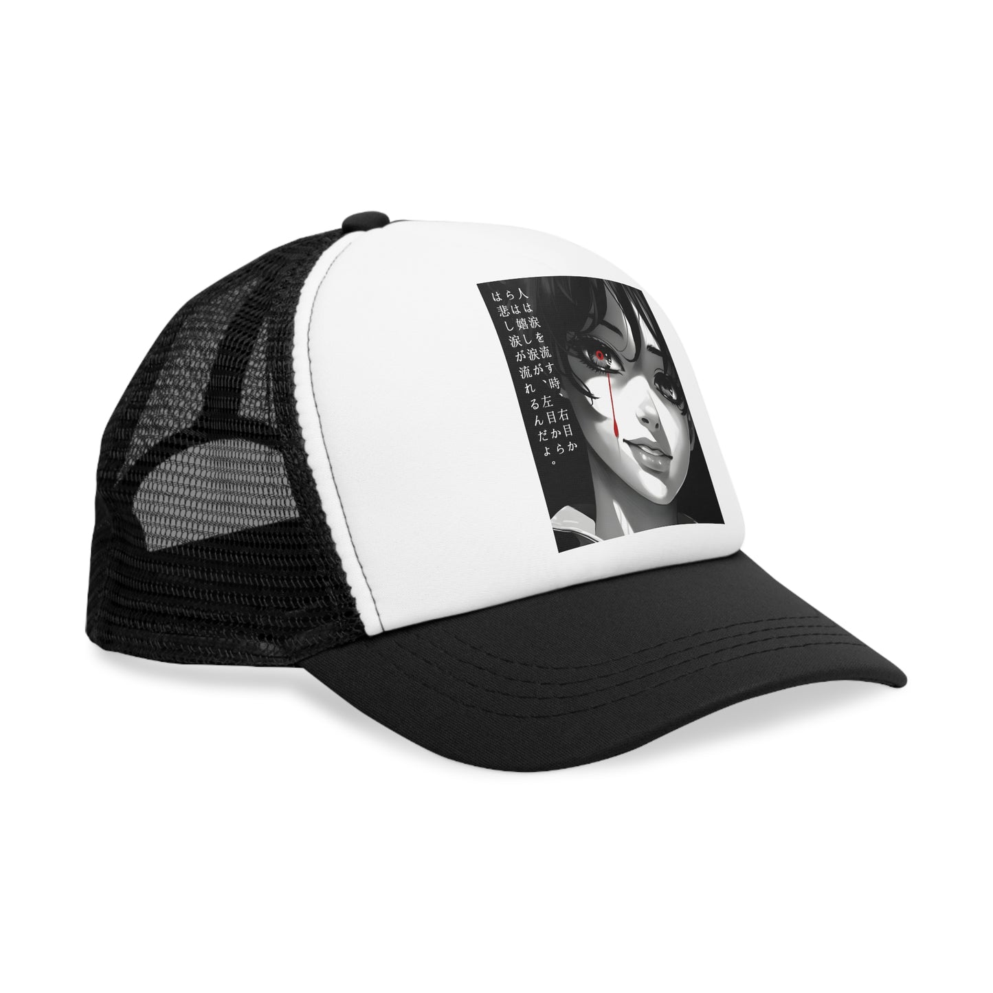 Mesh Cap - Girl