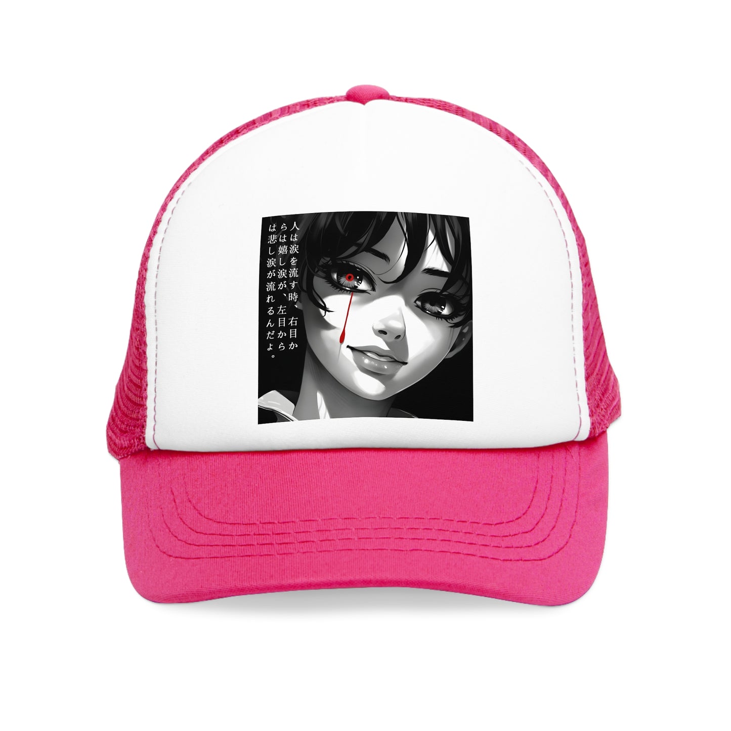 Mesh Cap - Girl