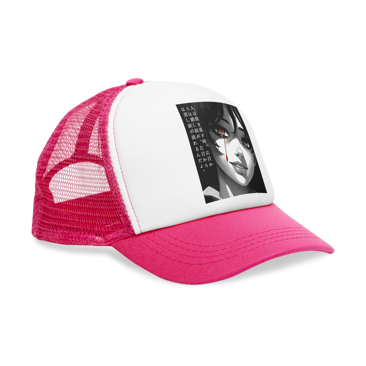 Mesh Cap - Girl